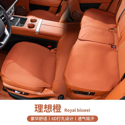 Pad Breathable with Standard: Seat cushion, seat cover - ideal-orange-three-piece-set-of-front-and-rear-seat-cushions