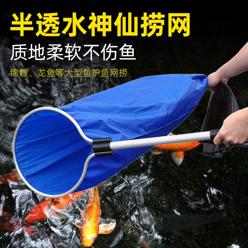 Fairy Net Flaunching Koi Aeroa Крупная рыба полупроницаемая рыболовная сеть из алюминиевого сплава рыбная ферма пруд рыболовная сеть не причинит вреда рыбе