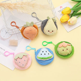 Mini coin purse creative cute fruit plush small wallet ins student coin bag claw machine doll small gift