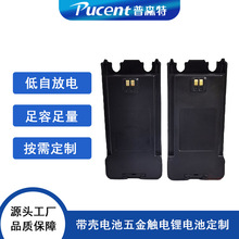 |c7.4v늳طˮ5v늳vC늳ؾۺ늳ؽM