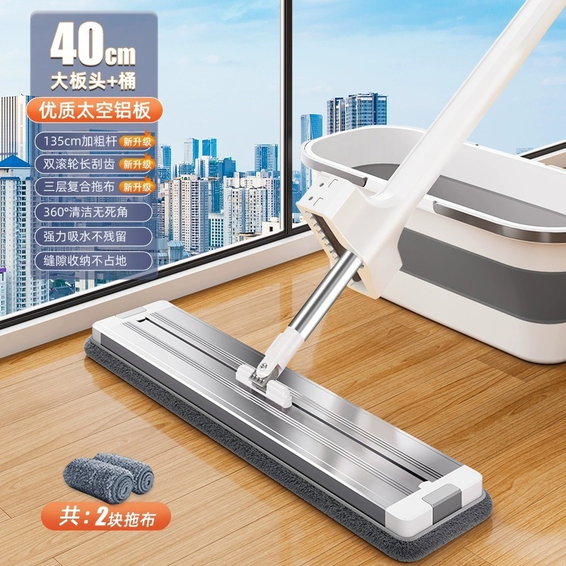 アルミ合金フラットモップ家庭用ワンモップクリーン2025新しいスタイルハンドフリー乾湿両用木製床レイジーモップ|undefined