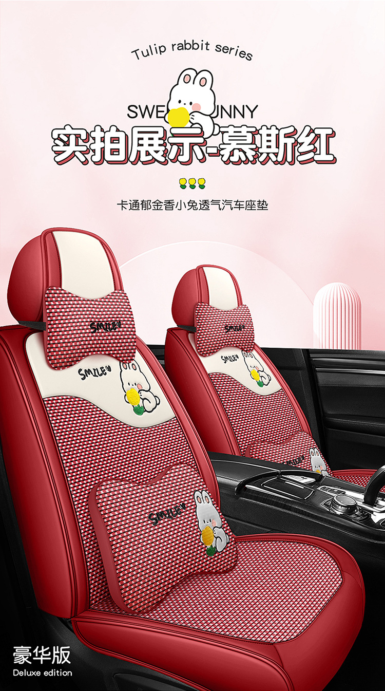 Four Seasons Cross-Border Foreign Trade Car Seat Covers, Four Seasons Seat Cushions, Fully Enclosed Seat Covers, Leather Car Seat Cushions, Wholesale and Dropshipping