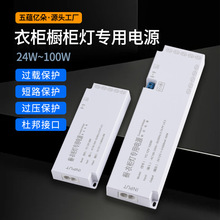 �������Դ�ƙ��Б����Ű�ӿ�׃����12V24W36W60W100W�_�P�Դ