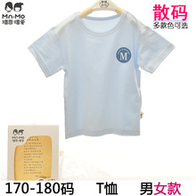�����a����1.9��������裶�裐ۃ�ͯ�A�IT���ļ���Ů�� 170-180�a