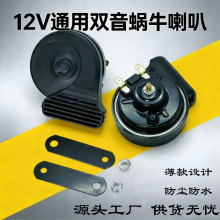 �羳������܇Ħ��܇����� 12Vͨ�ø��b푷�ˮ�p���Q��С΁ţ����