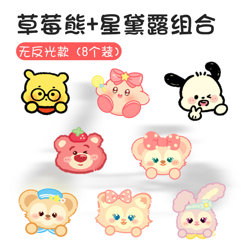 세트-3