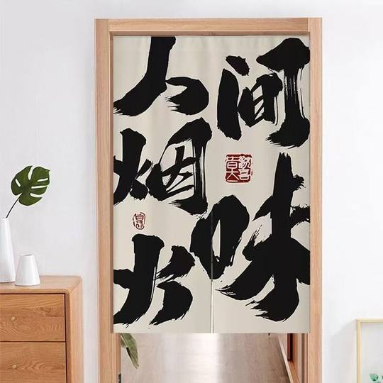 2024 Customized Internet Popular Text Curtain Kitchen Commercial Fabric Bathroom Partition Curtain Decoration Restaurant Hotel Half