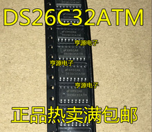 �M�ڳ��ýӿڴ���оƬ DS26C31 DS26C31TM DS26C32ATM SOP16 ȫ��