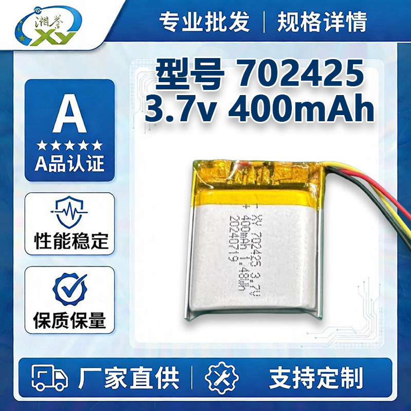 Lithium battery, game console, bracelet, watch battery, toy gun