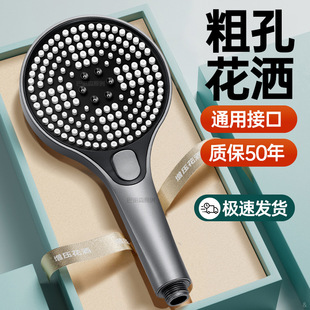 Handheld Pressurized Shower Head with Ultra-Thick Holes and Large Water Outlet for Bathing Faucet with Large Holes and Anti-Blocking Shower Head Shower Set