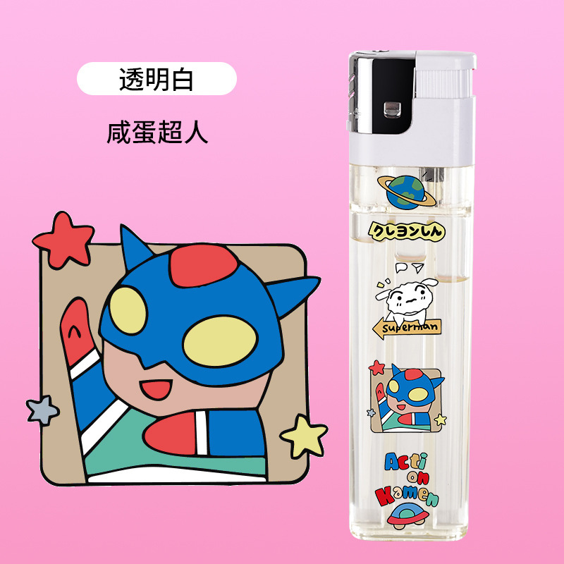 卡通巨无霸超大号打火机大容量个性创意加长加大款超耐用一次性|undefined