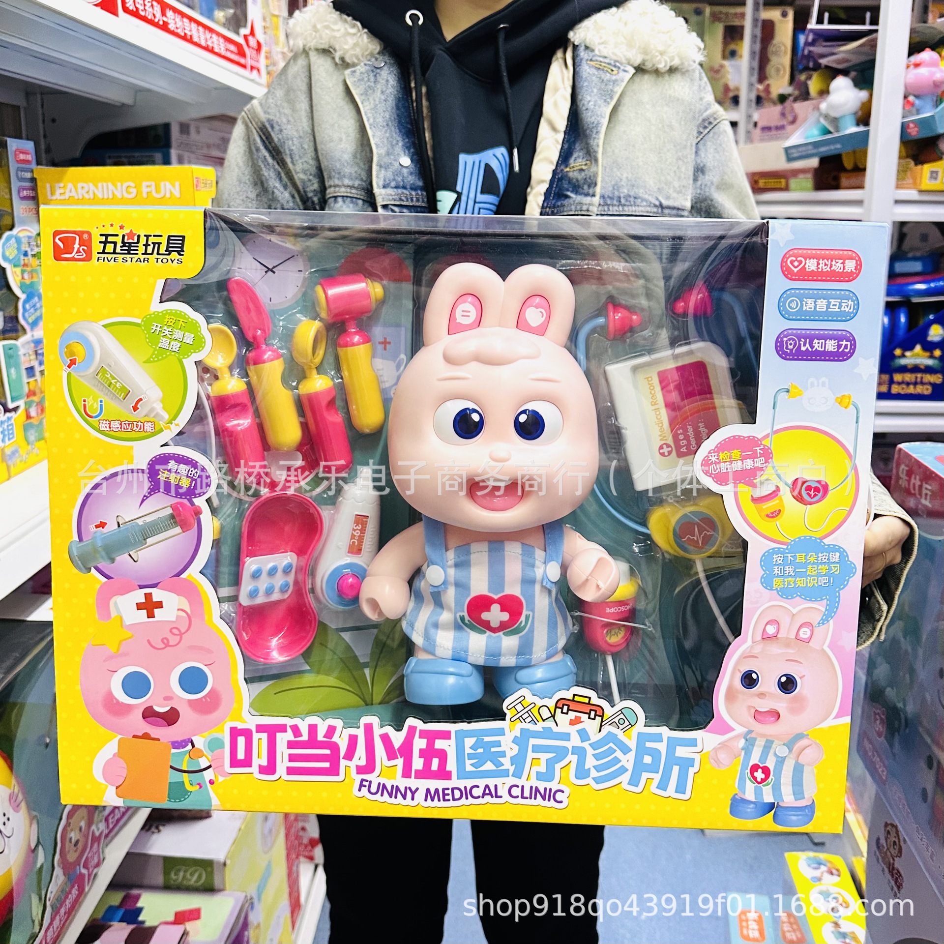 Five-Star Toys Doraemon Little Five Medical Clinic Fun Hospital Rabbit Dentist Simulator Doctor Injection Stethoscope