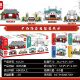 Genuine Mindy Building Blocks Compatible with Lego Puzzle Insertion Toys China's Four Top Schools World's Four Top Schools Series