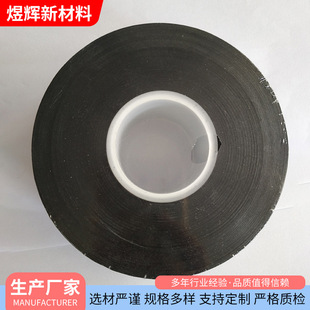 Teflon film Black color Teflon turning film high temperature resistant corrosion resistant Teflon with edge wrapping film