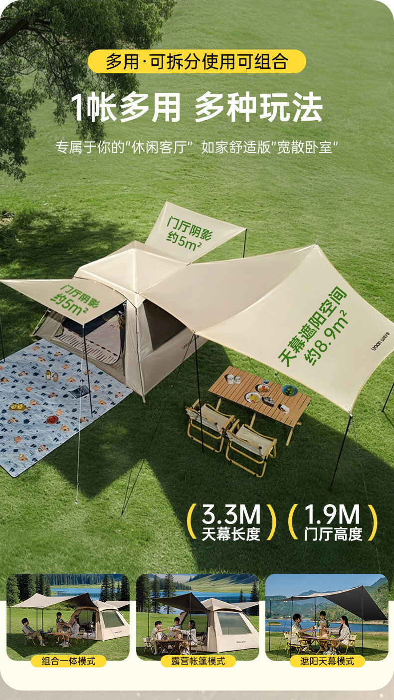 Urban Wave Tent for Outdoor Camping, Portable Folding Canopy, Two-In-One, No-Setup Required, Outdoor Tent, Rainproof
