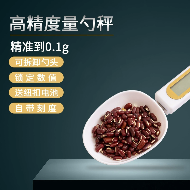 Electronic scales, measuring spoon, highly precise thermometer, children's milk powder