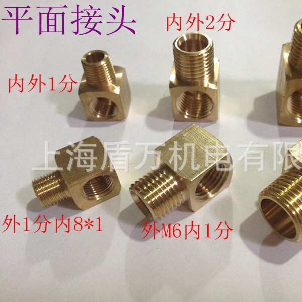 方块弯头油管接头平面直角接头5内外1分2分3分4分内10*1外6*1M8*1