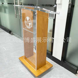 【定制】实木演讲台 亚克力讲台 教堂诵经台 商业学校发言主持台