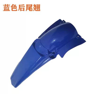 Car Shells Ttr250Yzf250 Plastic – Car shell