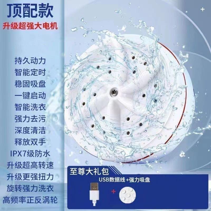 迷你内衣洗衣杯洗内裤专用家用小型全自动小洗衣机懒人洗袜子神器|undefined