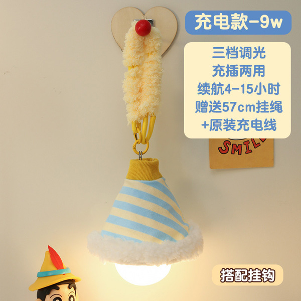 Night light for bedroom