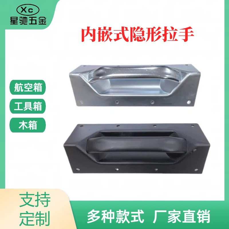 Asa empotrada sin borde para cajas