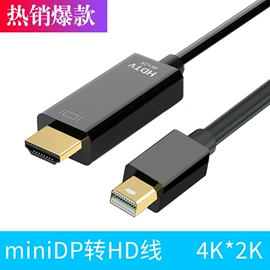 电脑线材;HDMI线;转接卡转接线