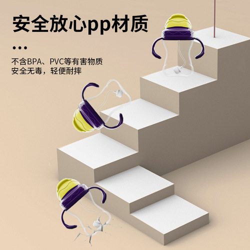 Baby bb gravity drinking cup, gravity ball milk drinking cup, children's sippy cup, baby baby learning drinking cup, anti-fall