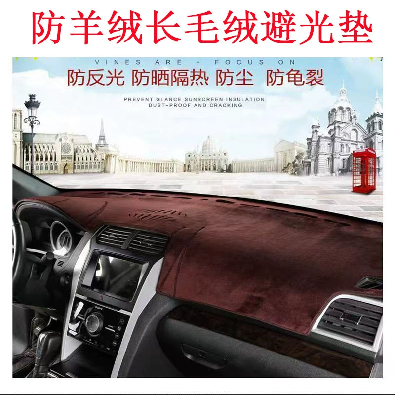 Трансграничная внешняя торговля, автомобильный верстак, светозащитный коврик, анти-меховой плюшевый материал, рулонный материал, центральная панель управления, солнцезащитный коврик