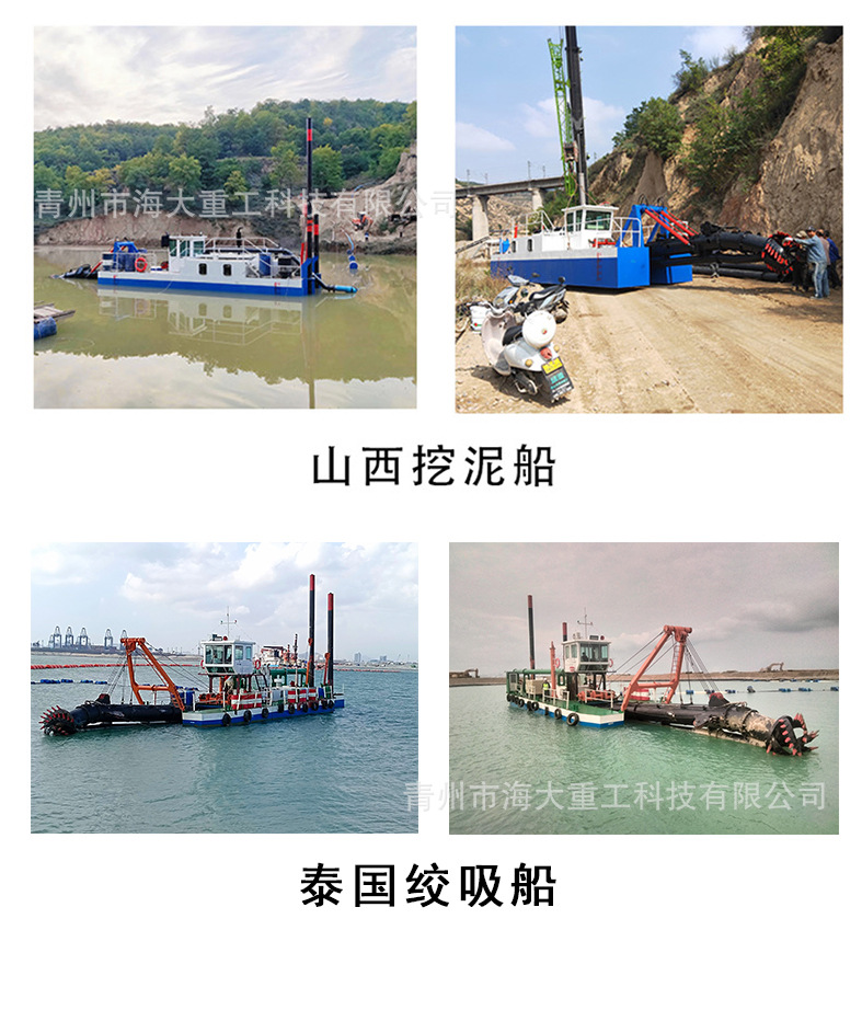 5.23绞吸 -10.jpg