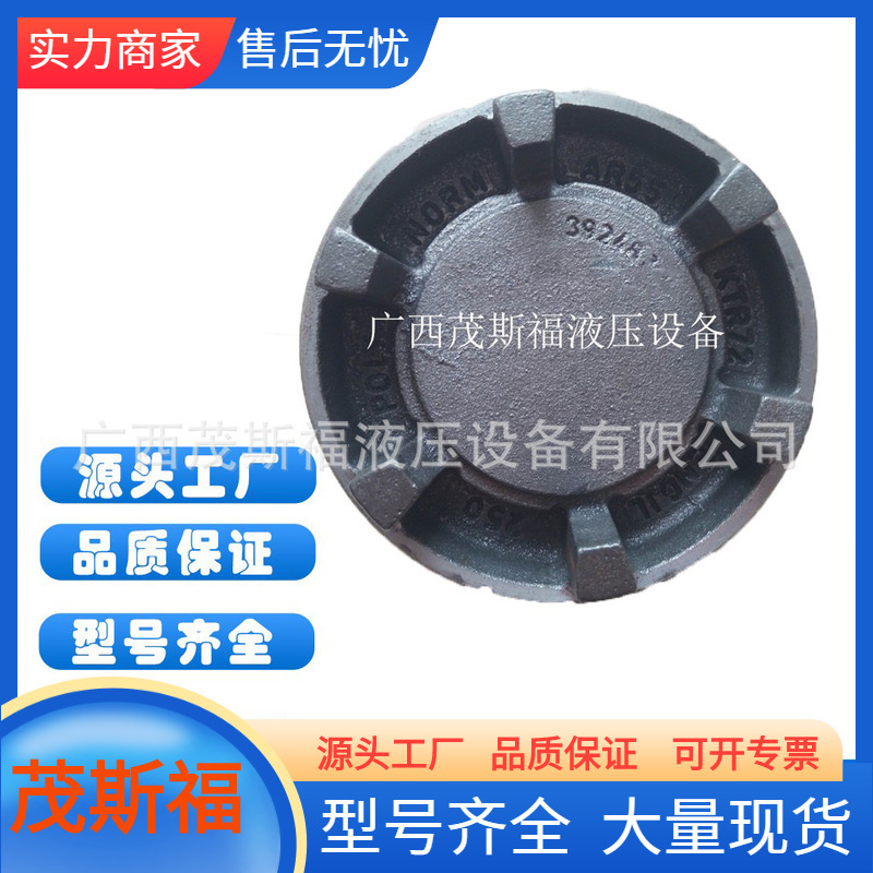 德国原装KTR72联轴器POLY-NORM AR28 32 38ENGJL42 48 55 60 65