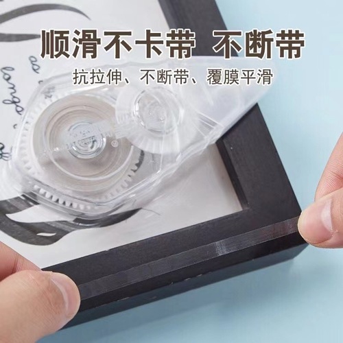 Intelligent Star Correction Tape 36m Single Student Use Large Capacity Creative Correction Tape Transparent and Affordable