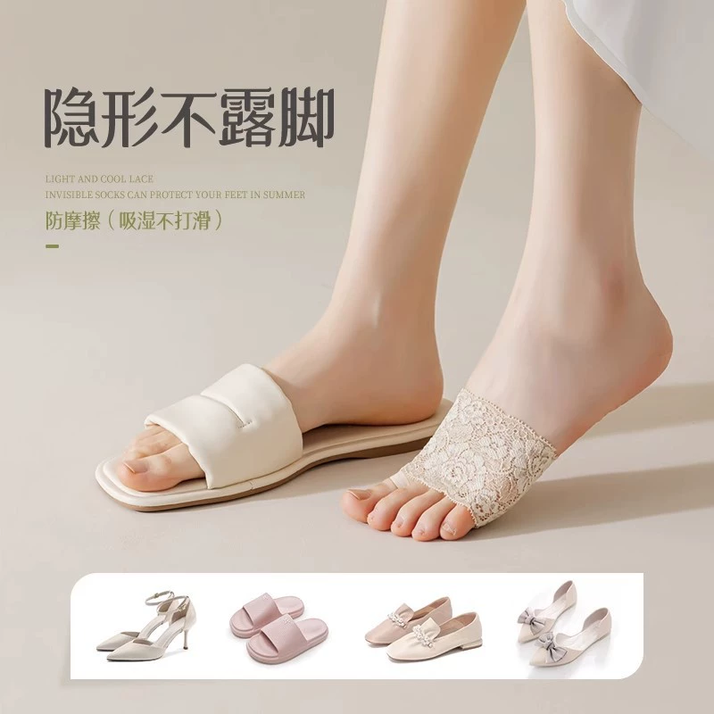Summer invisible socks, sandals, half insoles, increased thickness