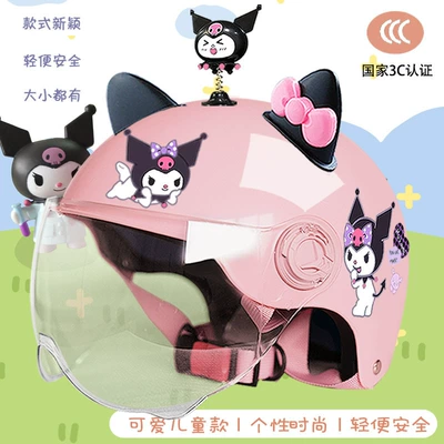 Student Half Helmet Four Seasons, Motosiklet kaskı (dəbilqə) - pink-purple-libraryhdmagic-shakeblack-pink-butterfly-childrens-3c-new-national-standard