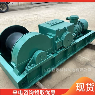 双速绞车 双闸制动系统 结构稳固 适合井下环境作业 煤矿双速绞车