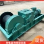 井下作业制动双速绞车