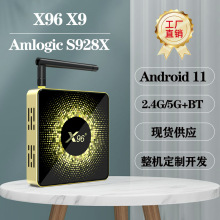 X98HWjC픺AllH618׿12TV BOX5GWIFIQ8K{