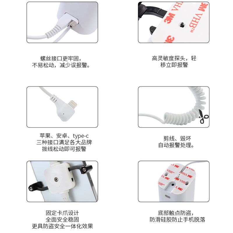 爪携帯電話体験テーブル盗難防止ディスプレイスタンド Huawei vivo Apple oppo シングル携帯電話クリップアラーム|undefined