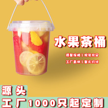 һ��������ˮ����Ͱ�Ӻ���w�����̲�Ͱ1000ml�������W�tPPע��Ͱ