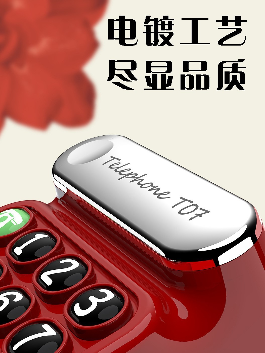 Retro Telephone-Style Temporary Parking Number Plate with Magnetic Attachment for Car, Mini Parking Sign, Simple Design