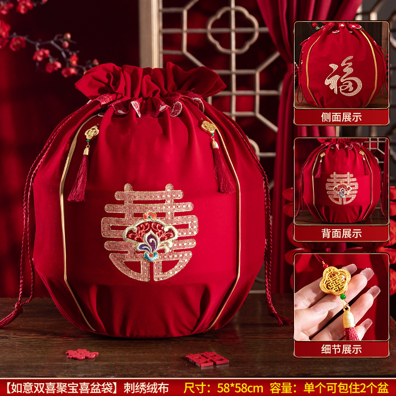 结婚包袱皮刺绣束口福袋女方陪嫁聚宝盆抽拉包裹红布婚庆用品大全|undefined