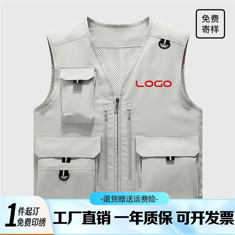 [Multi-Pocket] Custom Work Vests with Printed Text for Company Teams, Event Photographer Vests with Custom Logo
