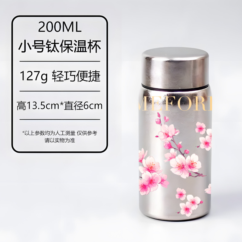 内外純チタン魔法瓶カップ、高価値煮込み茶チタンカップ、携帯ペプチドカップ、純チタンカップ、ミニポケットカップ|undefined