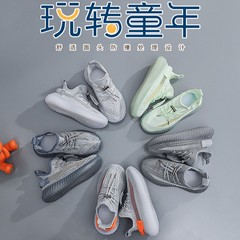 新しいゼリーボトム子供用ココナッツシューズ、子供用靴、学生用通気性メッシュ人気カジュアルホワイトシューズ、子供用スポーツシューズ
