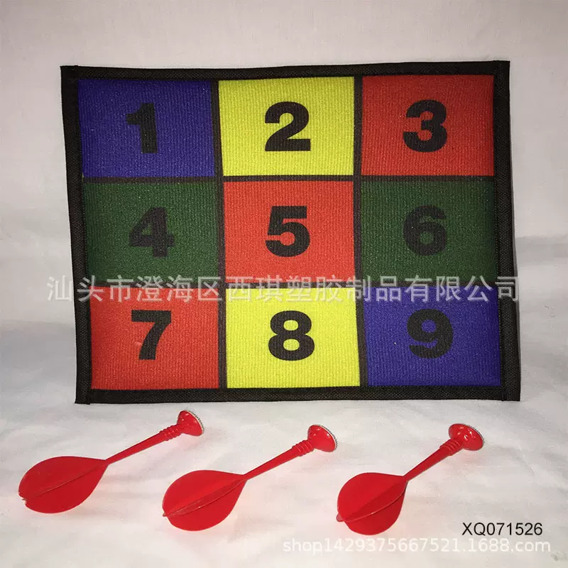 安全布镖靶休闲娱乐互动儿童发射飞镖玩具 娱乐飞镖盘 户外健身