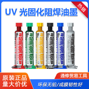 �S����UV��̻��躸���躸�������Ͳ�躸��PCB�·��BGA�躸�G��