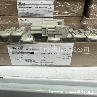 HMN-012-F ��̖T2111122201-000  TE̩�����d�B����  ԭSIBAS����