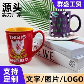 陶瓷杯;马克杯;玻璃杯