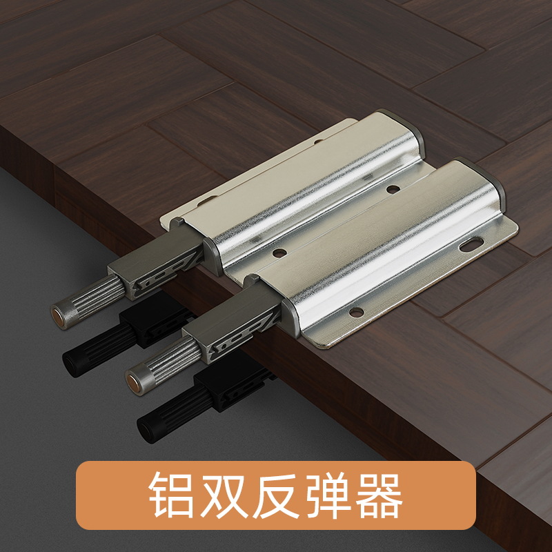 Abrepuertas de gabinete con resorte de empuje, abrepuertas de resorte para cajones, abrepuertas de resorte sin manija para gabinetes, reboteador