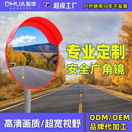 其他有机玻璃;PMMA塑料片;PC塑料片